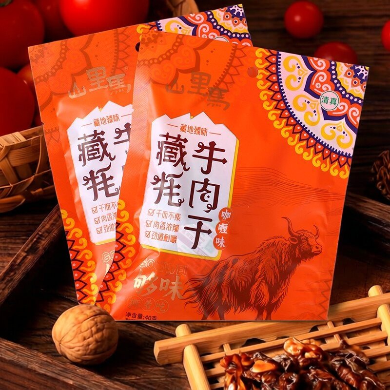 山里马藏牦牛肉干原味五香咖喱香辣袋装休闲零食特产小吃肉类熟食