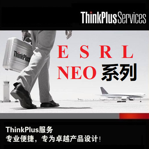 联想官方延保thinkpad服务卡原厂