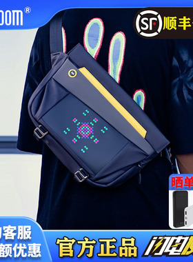 Divoom点音男款黑色骑行单肩包LED多功能潮牌像素V包像素斜挎包