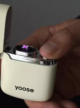 yoose有色双电弧打火机充电式防风便携高级感送男女友七夕礼物
