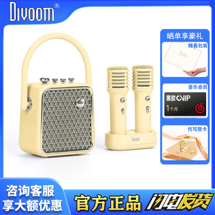 点音 Divoom 家庭k歌音箱家用便携音箱话筒一体双麦克风唱歌