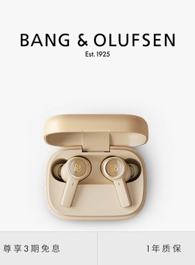 B&O Beoplay EX 真无线蓝牙耳机主动降噪户外防水入耳式耳机boex