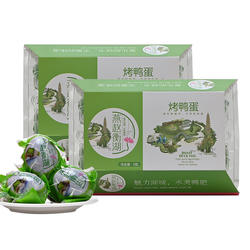 燕赵衡湖 烤鸭蛋60g简装6枚12枚/盒 真空包装流油河北衡水特产