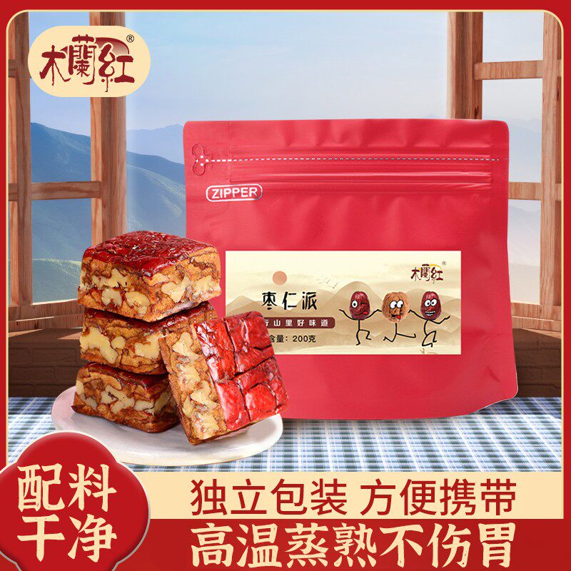 木蘭红 木兰红枣仁派200g/袋杏仁葡萄芝麻核桃四种口味大枣夹核桃