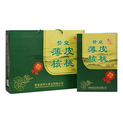 枣元 赞皇纸皮核桃1.5kg礼盒新货薄皮新鲜现货包邮石家庄赞皇特产