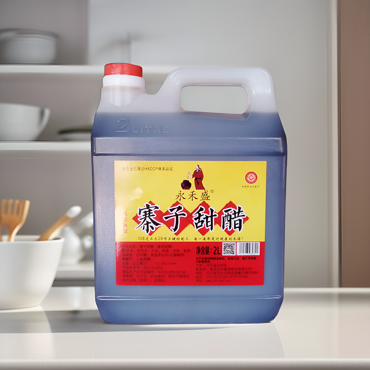 永禾盛南皮特产寨子甜醋2.0升
