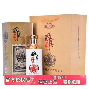 塞罕坝 53度醉美青春年代版500ml*6整箱粮食酒浓香型白酒