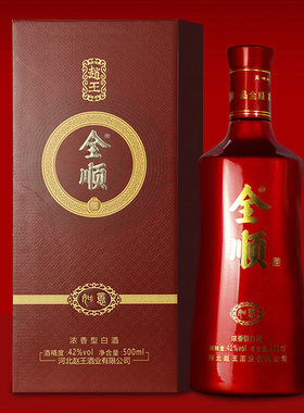 赵王全顺42度粮食酒邯郸特产