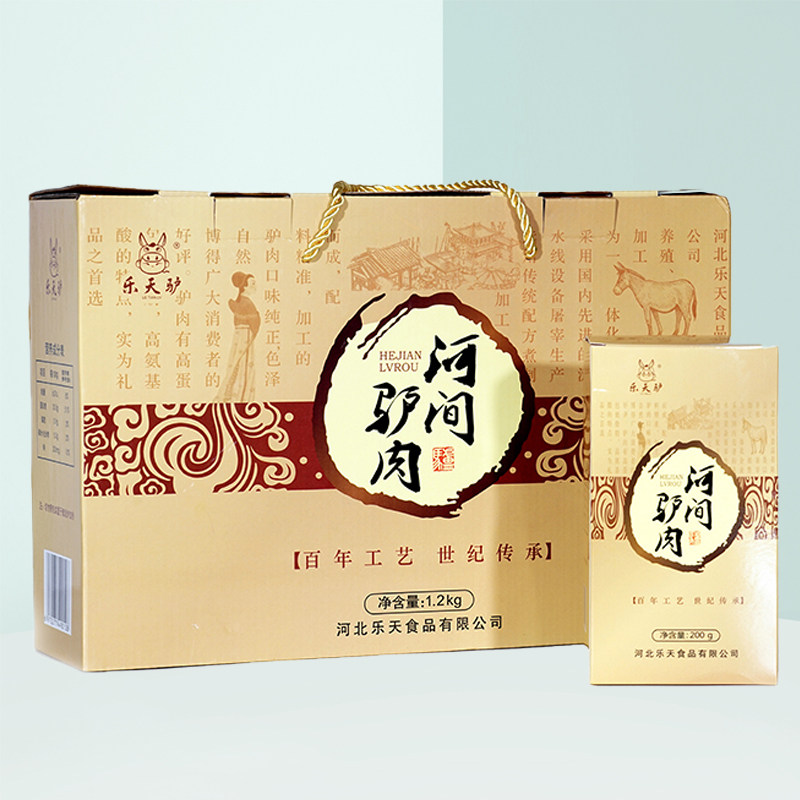 乐天驴 河间卤香驴肉200克*6袋礼盒包装 卤味熟食真空装沧州特产