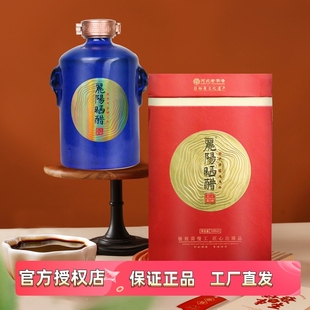 冀味第二季 丽阳 袁玉宽黑枣原浆醋3年头道酿造原浆可饮用醋500ml