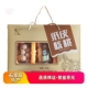 河北石家庄特产 大个山核桃仁送礼 枣元 赞皇纸皮核桃1200g礼盒装