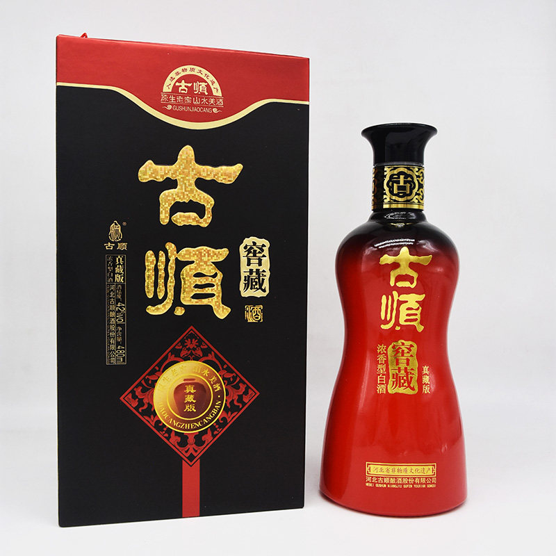 古顺 真藏42度480ml*2瓶浓香型粮食白酒邢台特产