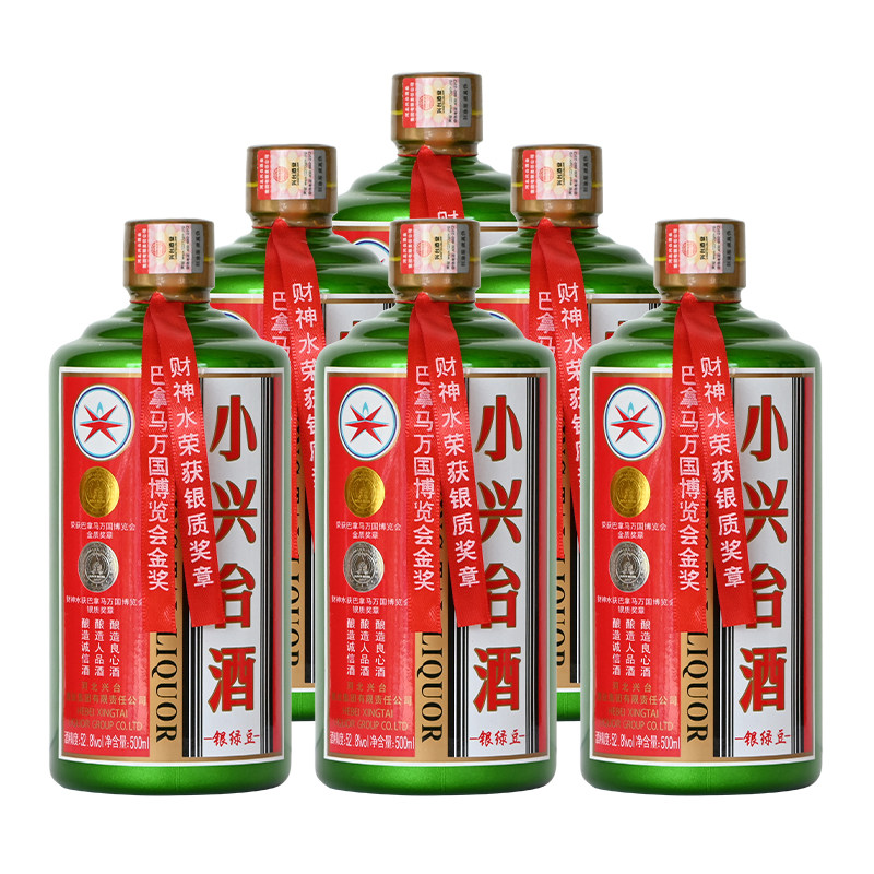 小兴台 52.8度银绿豆500ml*6瓶整箱酱香型白酒粮食酒收藏酒礼品酒