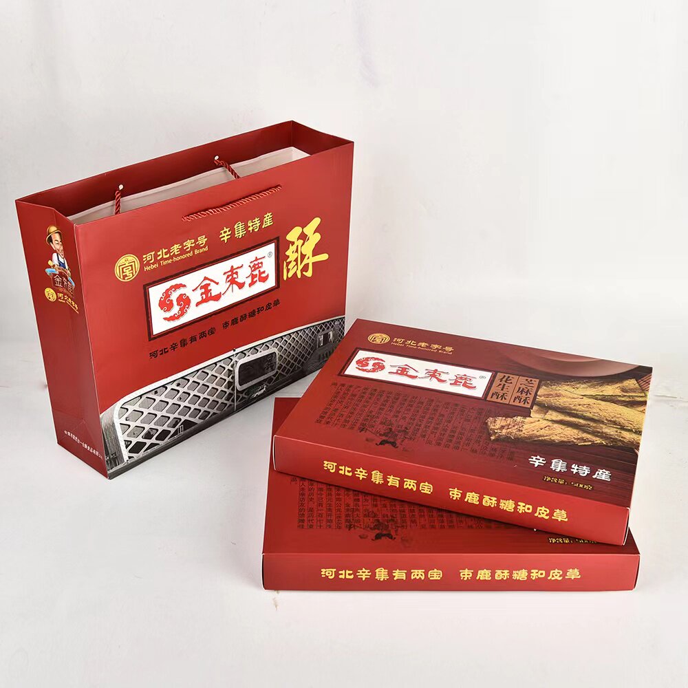 金束鹿 花生酥芝麻酥礼盒装500g*2盒酥糖送礼新旧包装随机辛集