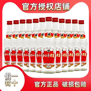 整箱500ml 板城 金山亭老窖52度 浓香型酒水国产粮食酒 12瓶承德