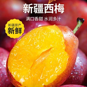疆果果 Синьцзян Ximei 2 кг -это сезонный, свежеский фруктовый свежий пикат, прямые волосы Синьцзян Специальность
