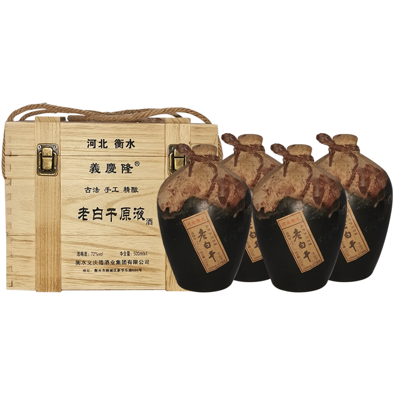 义庆隆  老白干原液72度500ml*4坛白酒老白干香型精品木盒装衡水