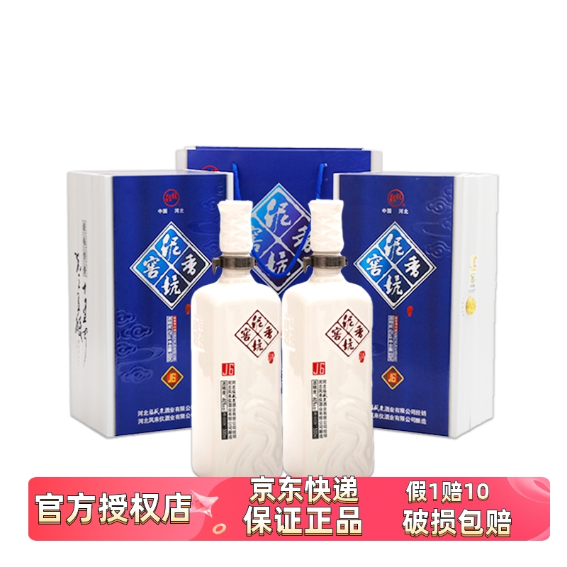 泥坑礼盒装粮食酒特产浓香型白酒