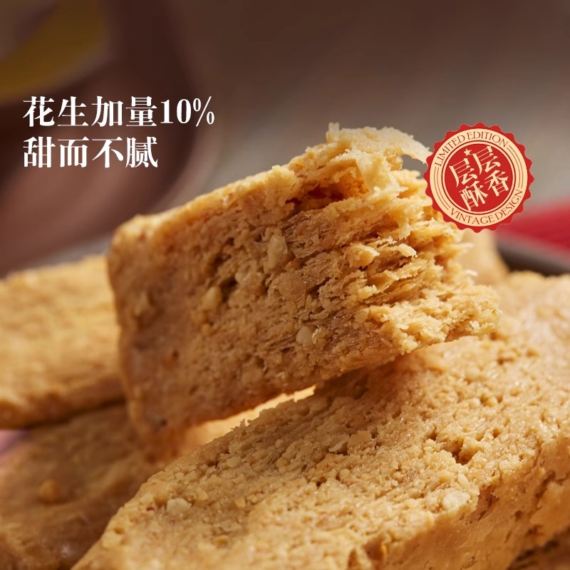 凤凰人家蜂蜜唐山特产怀旧零食图片