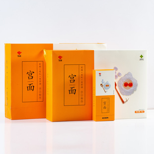 飞狐源 宫面250g*8盒礼盒装伴手礼传统美食挂面面条涞源特产包邮