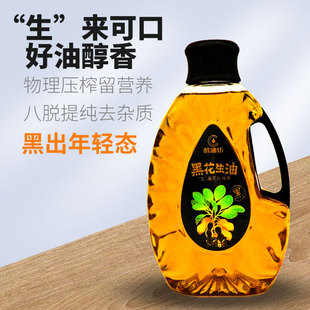 醇油坊 黑花生食用油一级古法压榨植物油家用大桶装 1.8L