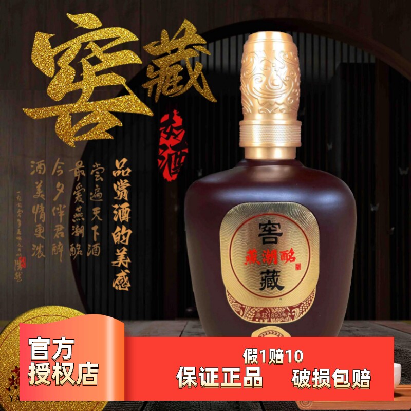 燕潮酩42度窖藏10酒500ml*6瓶