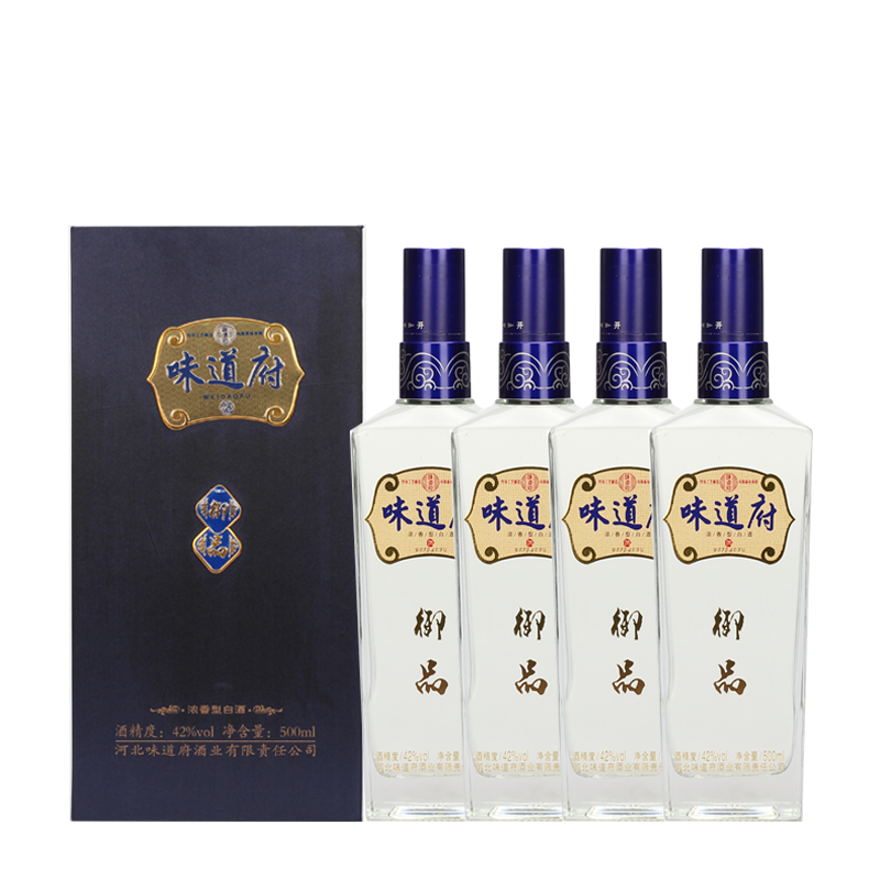 味道府 42度御品500ml*4瓶整箱装浓香型白酒粮食酒 河北石家庄