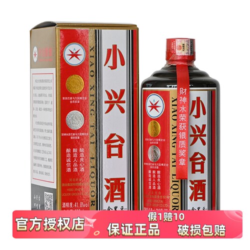 小兴台41.8度酱香金黑豆500ml*1
