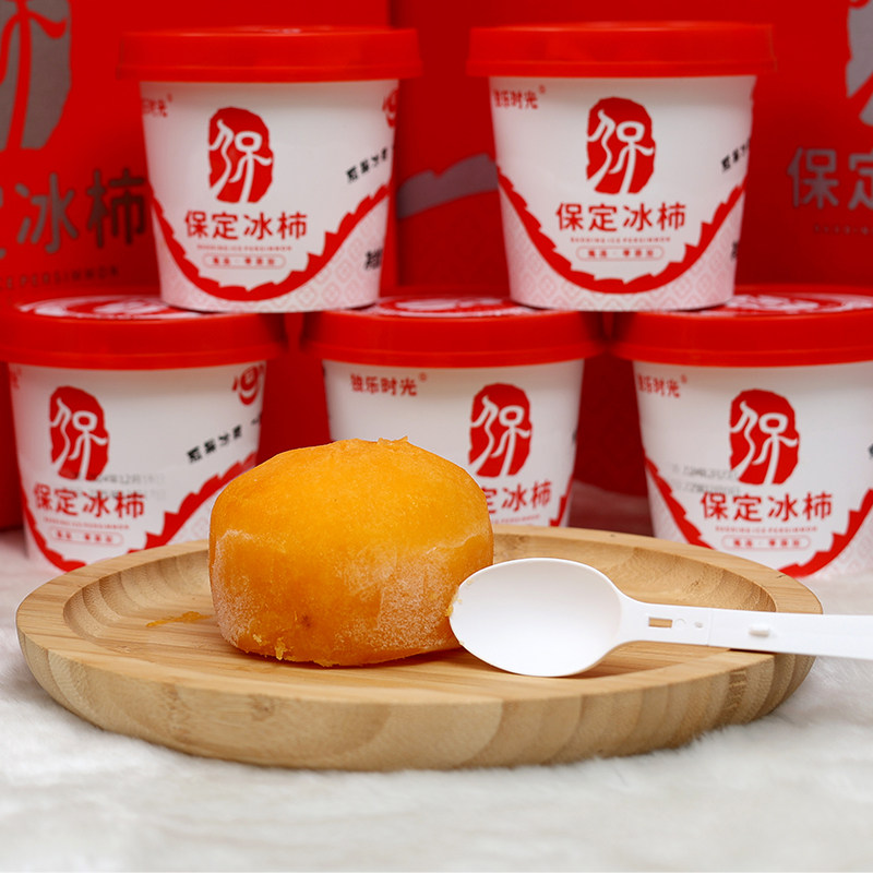 独乐时光 保定冰柿子冰淇淋175g*6杯软糯香甜冰爽解暑新鲜冰品