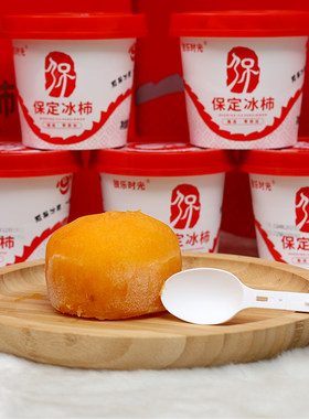 保定冰柿子冰淇淋175g*6杯