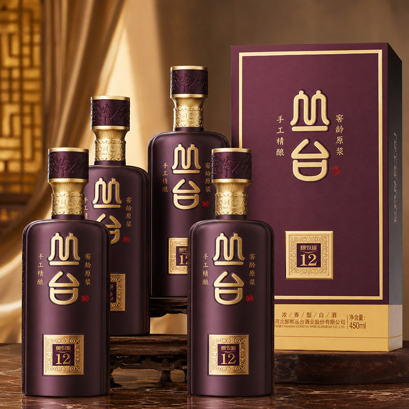 丛台窖龄原浆39度浓香白酒宴请