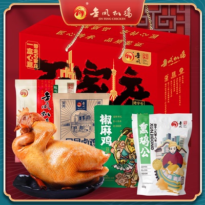 中秋节礼盒河北石家庄鸡肉零食