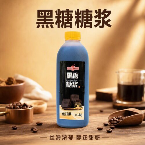 乐宝黑糖糖浆奶茶店专用挂壁原料