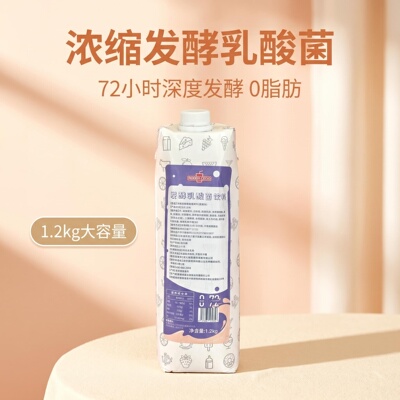 浓缩乳酸菌升级盒装优酪多益生菌
