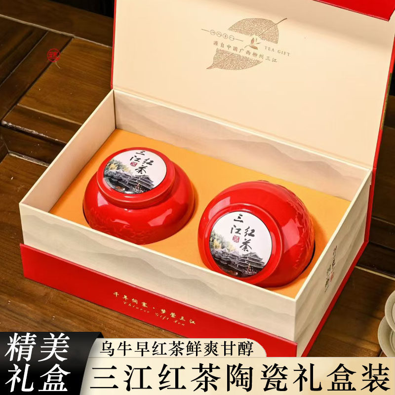 三江红茶2026金骏眉陶瓷罐礼盒