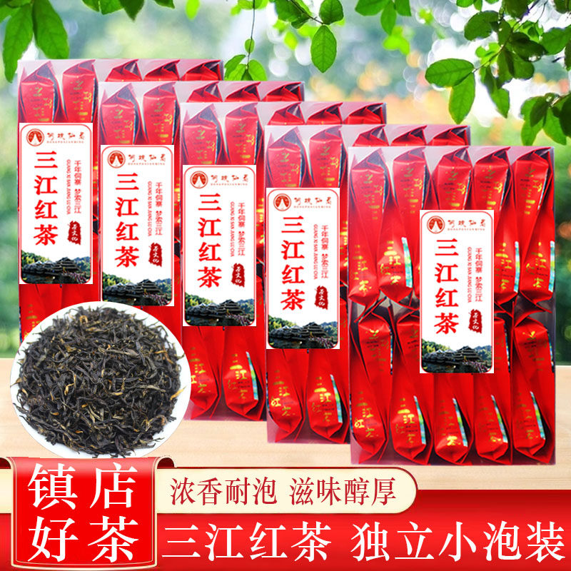 三江侗茶2026广西柳州三江红茶