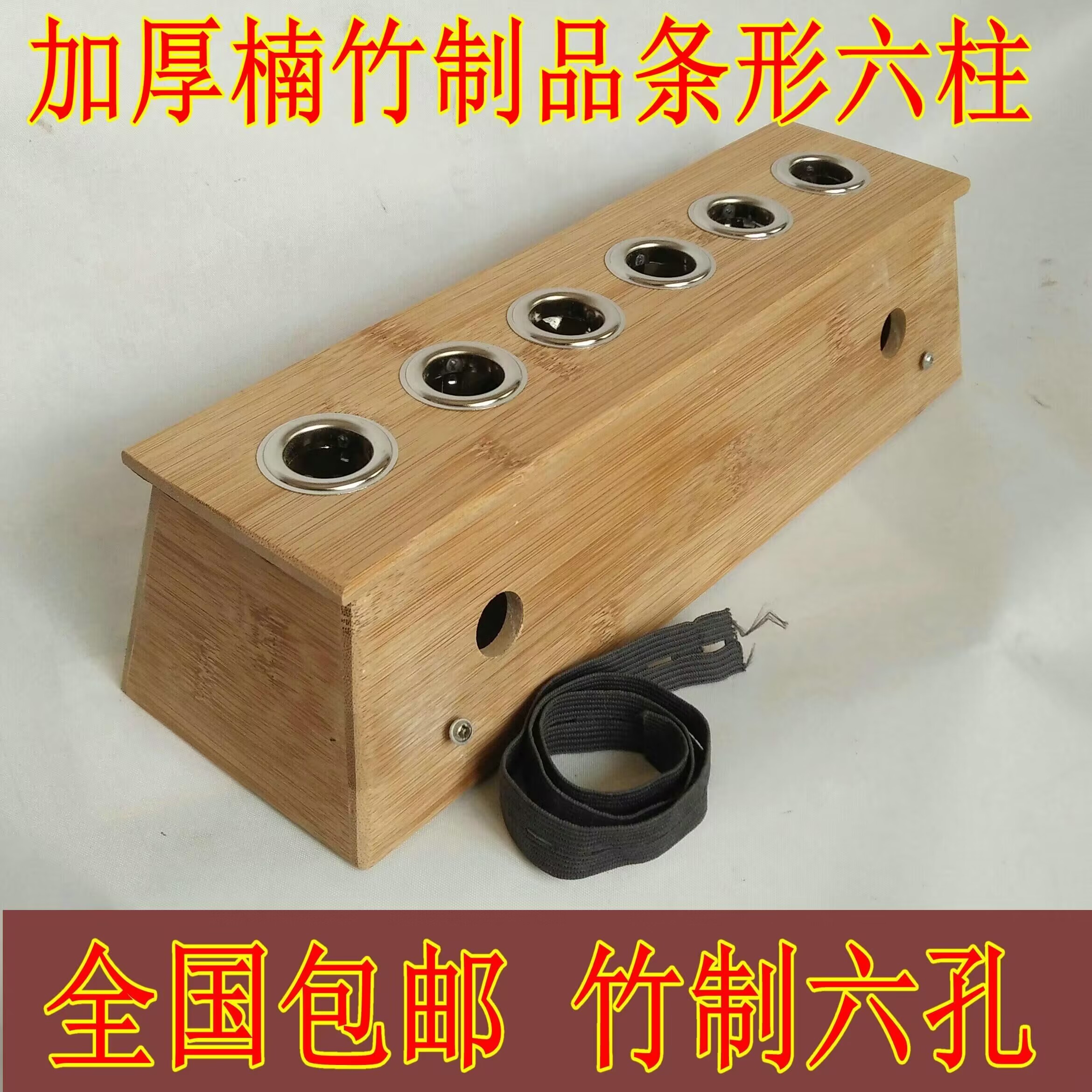 竹制六孔艾灸盒 6眼单排六孔艾草条随身灸温灸器具后背腰腹部妇科