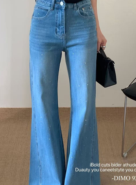 蓝色高腰微喇牛仔裤女 春夏烫钻垂感显瘦 阔腿拖地喇叭长裤