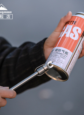 柯曼铝合金气罐销毁巨蟹卡钳Z14 可用于大博士喷枪延长杆气灯增高