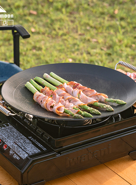 柯曼卡式炉烤肉盘不粘 GRW-33F露营烹饪三层钢煎锅可折叠便携烤盘