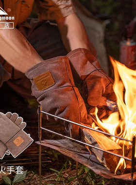 CAMPINGMOON柯曼户外焚火手套Q28 隔热牛皮防烫双层露营手套加厚