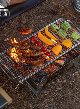 柯曼304不锈钢烧烤网架长方形MS-1018-W户外烤肉篦子烤肉烤炉配件