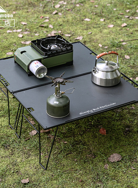 柯曼轻型公园野餐桌套装T-235 户外自驾折叠烧烤桌阳台花盆置物架