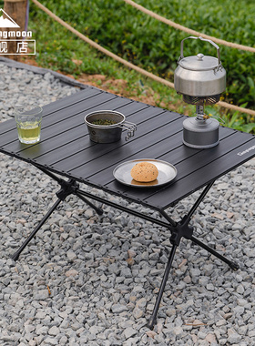 柯曼T-520铝合金太空桌野餐烧烤桌露营折叠桌便携式两当调节高度