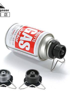 柯曼Z10卡式转换头支架户外野营扁气炉具长气燃料炉头IPB转换器