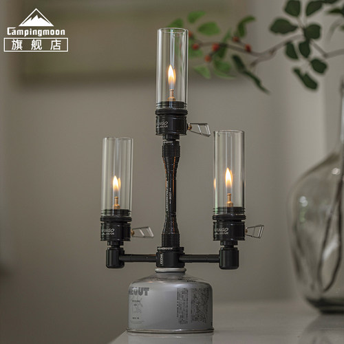 灯具配件延长杆CAMPINGMOON