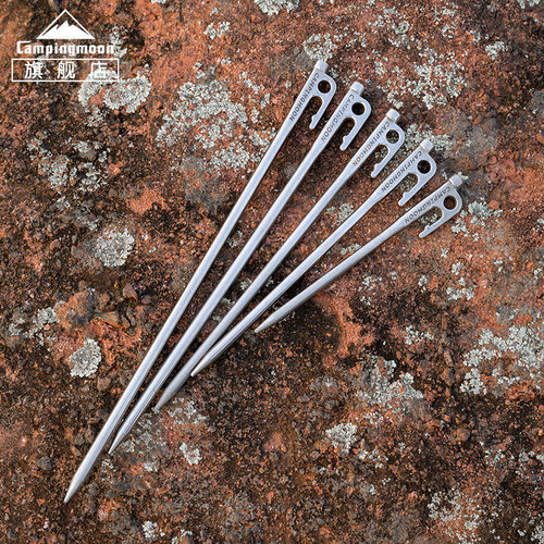 柯曼正品加长帐篷天幕通用地钉