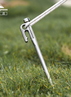 柯曼加粗地钉不锈钢散装野营帐篷天幕钉固定神器户外加长多用营钉