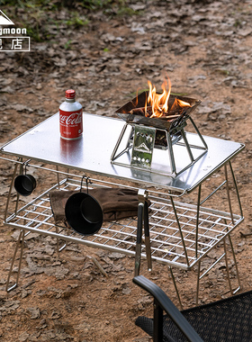 柯曼不锈钢花纹三角天板耐高温方天板多用桌用配件辅助支撑T-2355