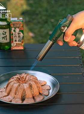 柯曼新款卡式罐手握喷枪 寿司料理店专用喷火枪户外露营点火神器
